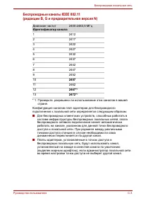 Seite 133