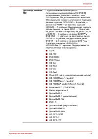 Страница 37