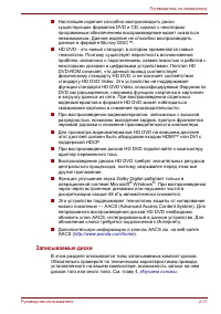 Страница 60
