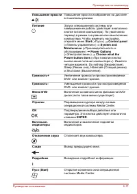 Страница 66