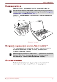 Страница 76