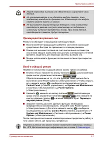 Страница 78