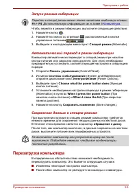 Страница 80