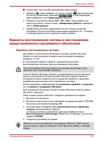 Страница 81