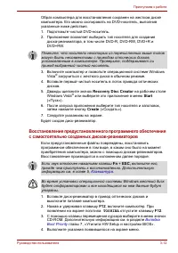 Страница 83