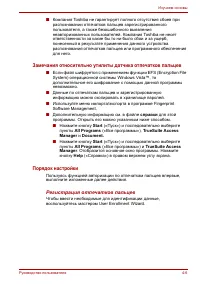 Страница 91