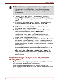 Страница 92