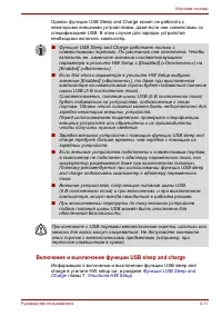Страница 96