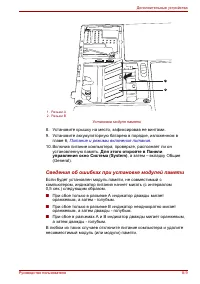 Страница 180