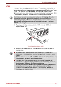 Страница 183