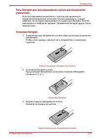 Страница 73