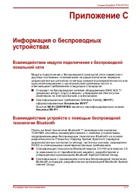 Страница 234