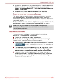 Страница 35