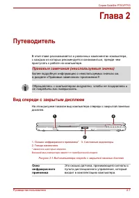 Страница 42