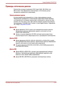 Страница 59