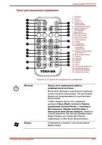Страница 61