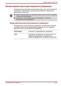 Страница 64