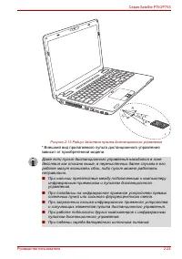 Страница 65