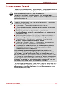 Страница 66