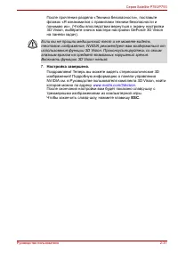 Страница 72