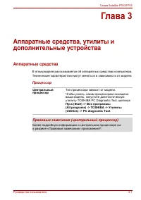 Страница 73