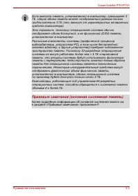 Страница 75