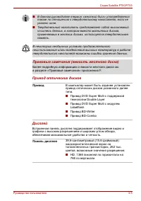 Страница 77