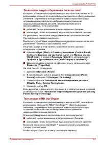 Страница 78
