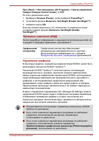 Страница 79
