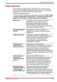 Страница 82
