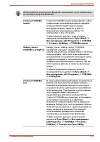 Страница 89