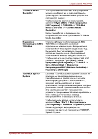 Страница 92