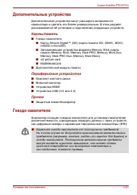 Страница 95