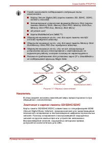 Страница 96