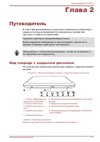 Страница 35