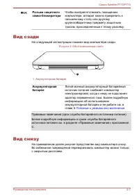Страница 41