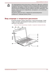 Страница 43