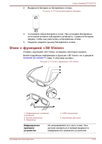 Страница 56
