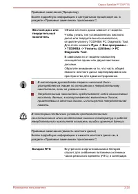 Страница 58