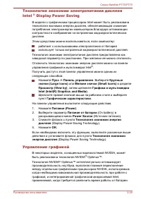 Страница 60