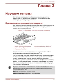 Страница 62