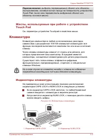 Страница 63