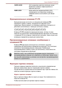 Страница 64