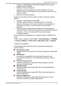 Страница 65