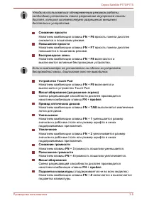 Страница 66