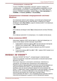 Страница 67
