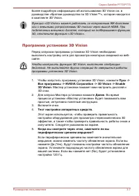 Страница 68