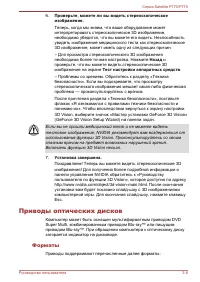 Страница 69