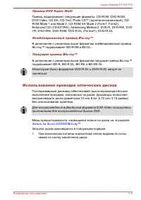Страница 70