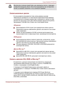 Страница 73
